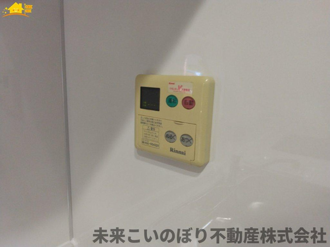 【設備】 | ライオンズガーデン花崎Ｊ棟 | 給湯スイッチパネルでリビングからお風呂のお湯の準備ができますよ