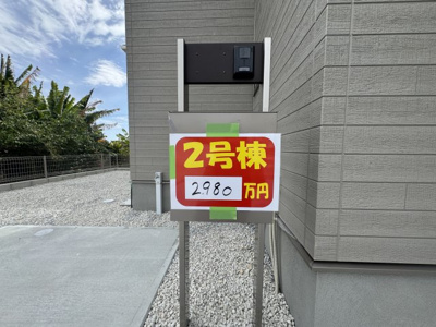 【玄関】 | 糸満市真壁　第2（全4棟）2号棟 | ※同仕様写真です