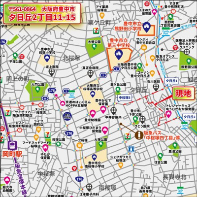 【地図】 | 豊中市夕日丘2丁目、新築戸建て♪ | 【拡大地図】
〒561-0864
大阪府豊中市夕日丘2丁目11-15