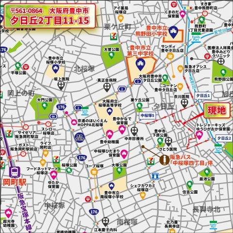 【地図】 | 豊中市夕日丘2丁目、新築戸建て♪ | 【拡大地図】
〒561-0864
大阪府豊中市夕日丘2丁目11-15