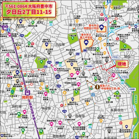 【周辺】 | 豊中市夕日丘2丁目、新築戸建て