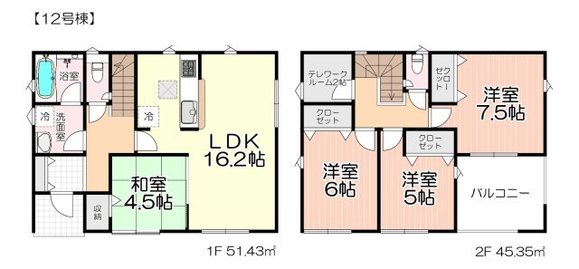 飯能市双柳・全14棟　新築一戸建　12号棟　～LDK16.2帖～