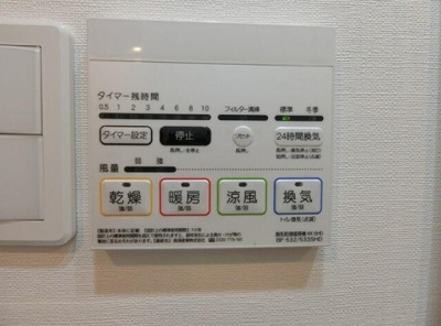 【設備】 | アジールコート雪が谷大塚