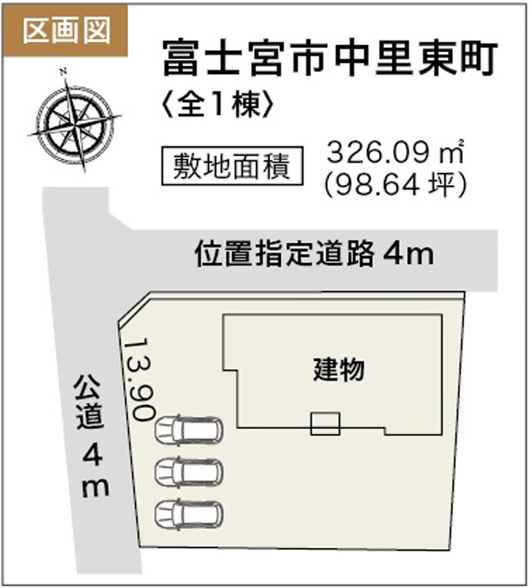 新築戸建　富士宮市中里東町　平屋全1棟　の区画図