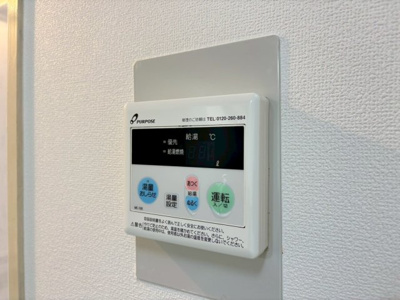 【設備】 | アジュール上野西