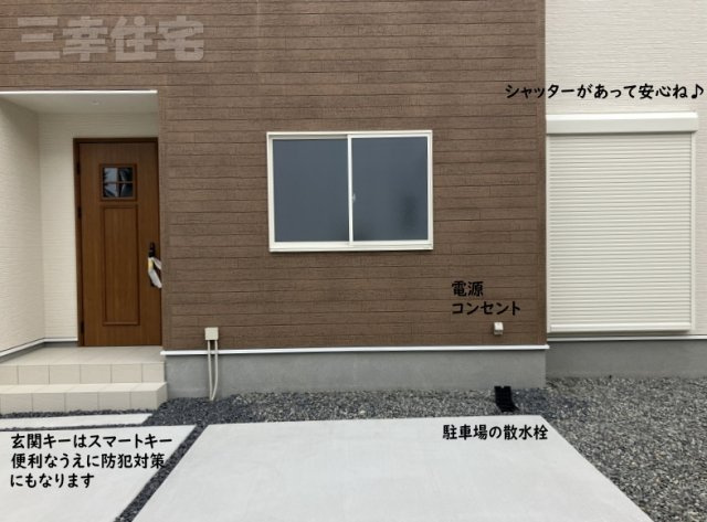 碧南市志貴町のその他|早期ご成約特典は、お住まいを無料でグレードアップできます♪