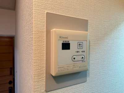 【設備】 | サンライズ間谷