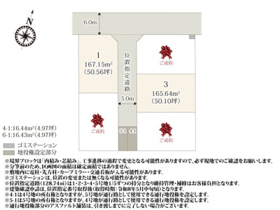 【区画図】 | 全区画50坪以上なので、建物スペース・駐車スペースにゆとりが取れる広さです。
分譲地内に敷かれた位置指定道路は車の通り抜けを防ぐことで、安全性が高くなっております。