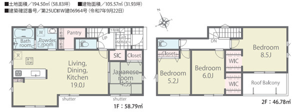 千葉市花見川区こてはし台２丁目　１号棟　４LDK