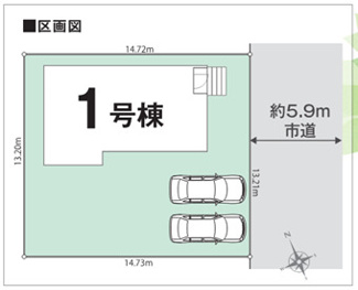 【区画図】 | 千葉市花見川区こてはし台二丁目　新築分譲住宅１号棟 | 千葉市花見川区こてはし台２丁目　１号棟