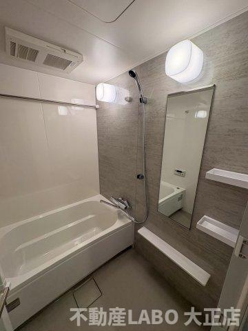 Park Lane Kujoの浴室