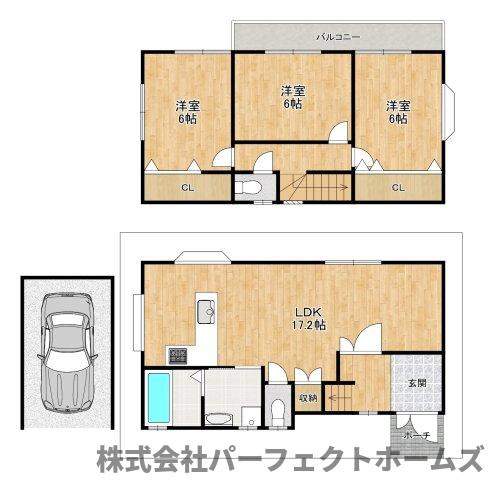 【間取り】の画像