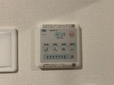 【その他】 | ルビアベルデ | 浴室乾燥機