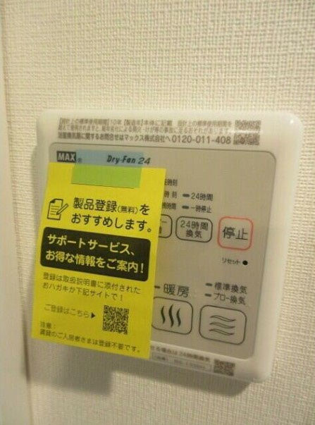 HERON’S　NEST　ヘロンズネストの設備