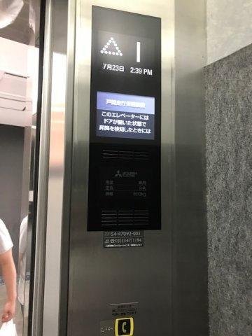菅野ビル