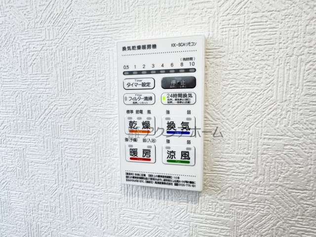 飯能市双柳・全14棟　新築一戸建　13号棟　～LDK16.2帖～の設備|浴室換気暖房乾燥機スイッチパネル