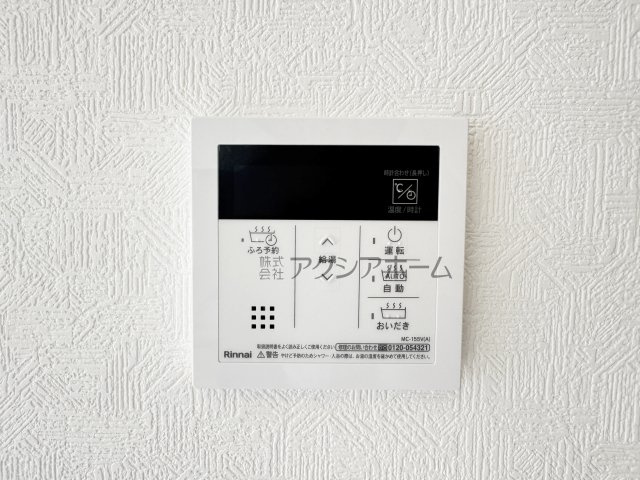 飯能市双柳・全14棟　新築一戸建　13号棟　～LDK16.2帖～の設備|簡単操作で追焚保温・自動湯張りが出来ます
