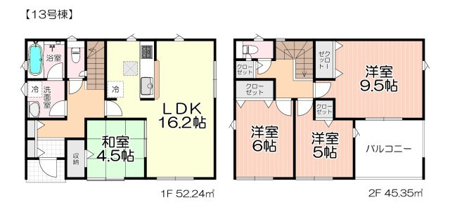 飯能市双柳・全14棟　新築一戸建　13号棟　～LDK16.2帖～の間取り|【全14棟・13号棟】家族でゆったり過ごせるLDK16.2帖、主寝室9.5帖、全居室収納付の4LDK。
