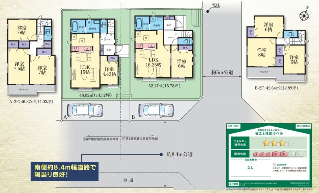 横浜市港南区日限山3丁目 新築戸建て【仲介手数料無料】の間取り