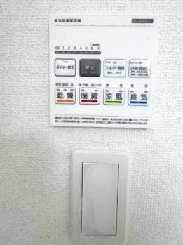 【設備】 | GRAFARE堺市堀上緑町3期 | 雨の日の衣類乾燥をはじめ、暖房機能や送風機能も備えた浴室乾燥機を搭載しています。