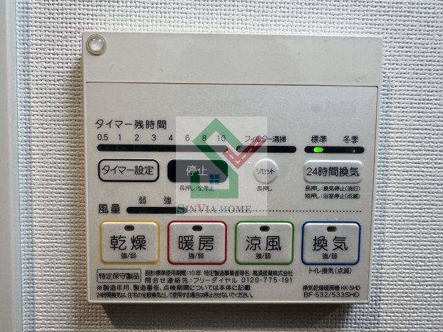 アゼスト田無のその他