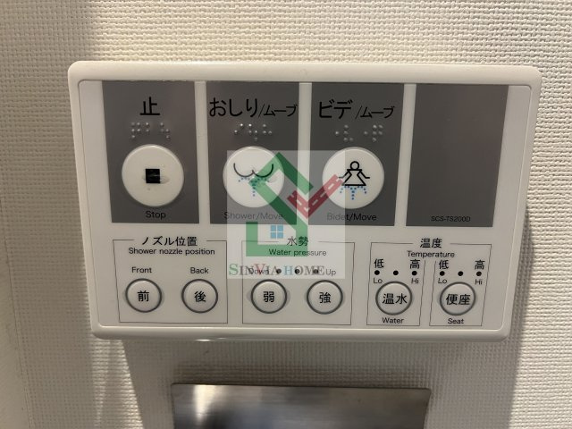 アゼスト田無のその他