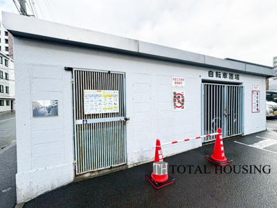 【その他共用部分】 | サニー南四条第二マンション | 自転車置場です。
屋根付きなので、雨風の影響を受けにくく、自転車を直射日光から守ることができます。