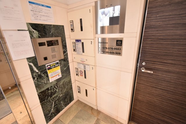 ラウル甲子園口のその他共用部分