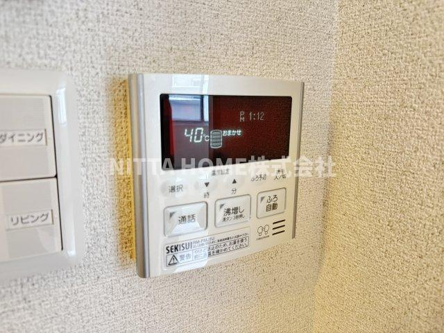 メゾン・グランドゥールⅢのその他|給湯リモコンです♪