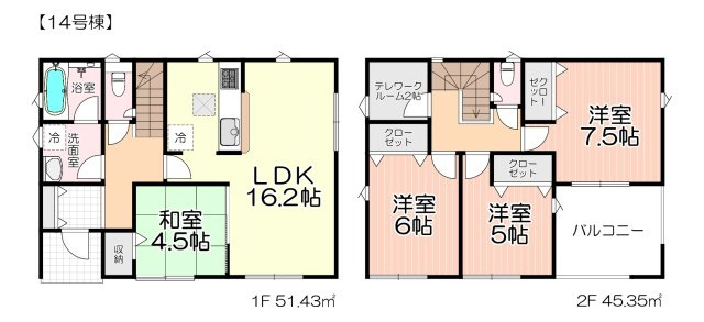 飯能市双柳・全14棟　新築一戸建　14号棟　～LDK16.2帖～
