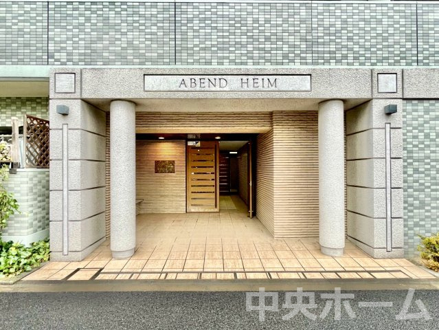 アーベントハイム葛西臨海公園のエントランス|【エントランス】マンションのエントランスは、その物件の印象を決める、顔とも言える場所です。毎日通る場所ですからきれいなのが一番です。エントランス内はオートロックですので暮らしの安全も確保されています。