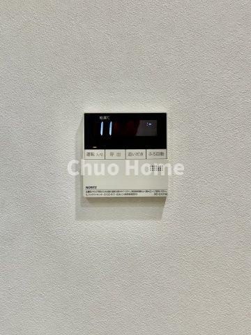 アーベントハイム葛西臨海公園の発電・温水設備|【給湯リモコン】外での一日を忘れさせてくれるオートバス機能でお好みの湯量・温度に調整された浴槽。