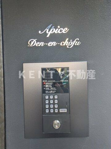 【セキュリティ】 | アピチェ田園調布 |  