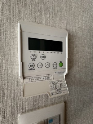 【設備】 | ＮＫ青山ホームズ