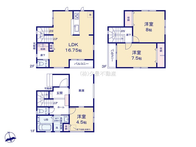 《仲介手数料無料》北区宮原町４丁目35-9新築一戸建てリーブルガーデンの間取り