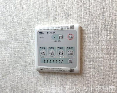 【その他】 | サクラローレル | 浴室換気乾燥機パネル