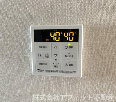 【その他】 | サクラローレル | 追い焚き給湯器パネル