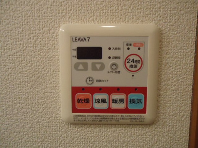 【その他】 | Tiare | 浴室乾燥機スイッチ