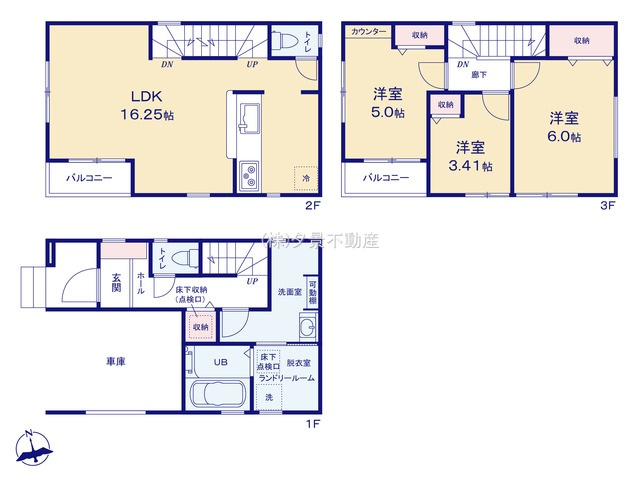 《仲介手数料無料》北区宮原町４丁目35-9新築一戸建てリーブルガーデンの間取り