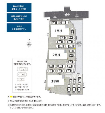 売新築戸建　静岡市清水区三保の区画図