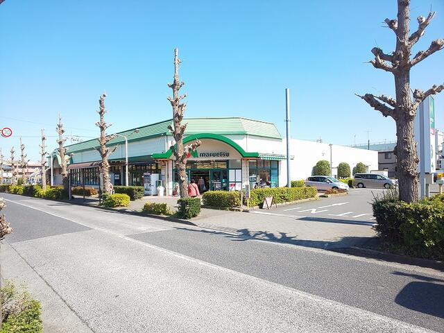 マルエツ田無西原店まで746m
