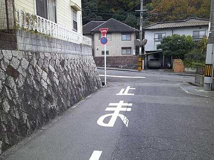 安芸郡府中町瀬戸ハイム３丁目の周辺