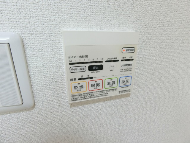 エスペランサ久留米駅前の設備|浴室乾燥機付