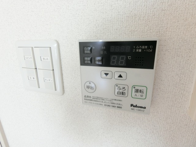 エスペランサ久留米駅前の設備|追炊き機能付