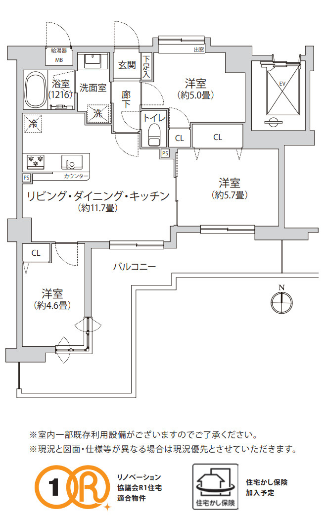 鴨居第2ローヤルコーポ【仲介手数料無料】ペット可♪の間取り