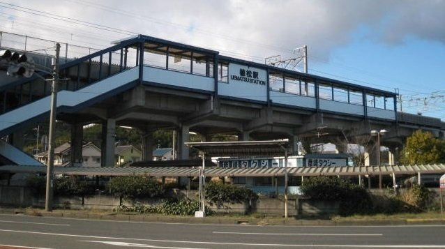 ガーデン彦崎の周辺|JR植松駅まで350m