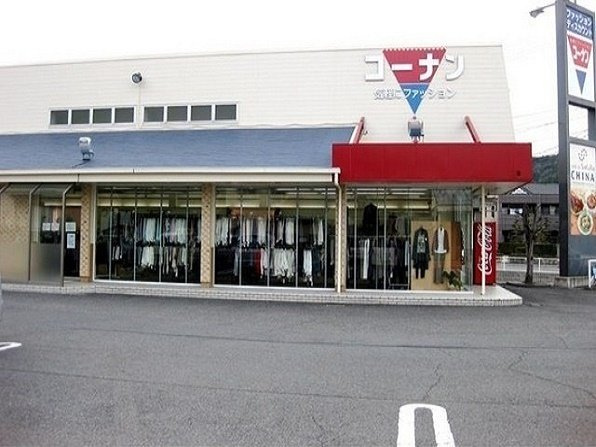 ガーデン彦崎の周辺|コーナン植松店まで400m