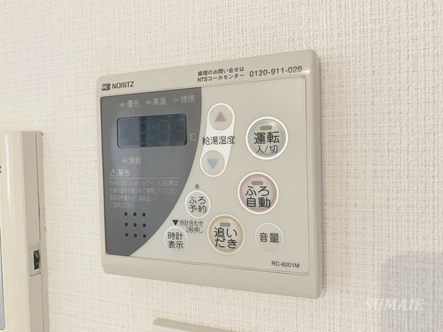 ソアラノーム北浦和の設備|給湯パネル☆