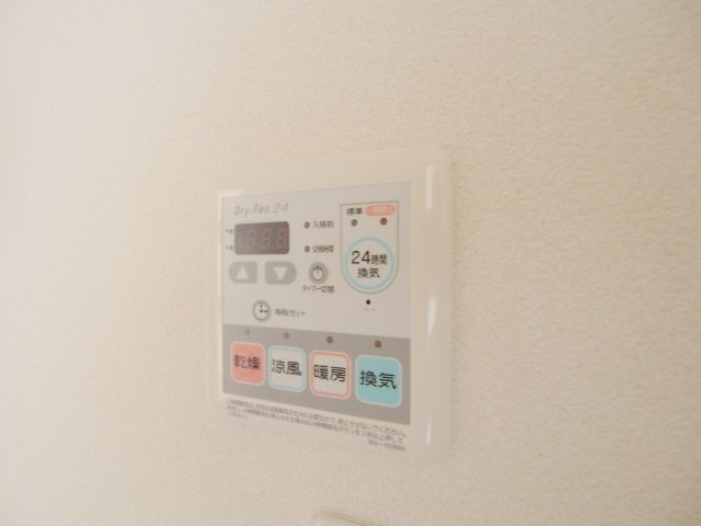 グランメールのその他