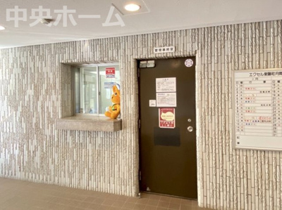 【受付】 | エクセル東陽町 | 受付(管理人室)。